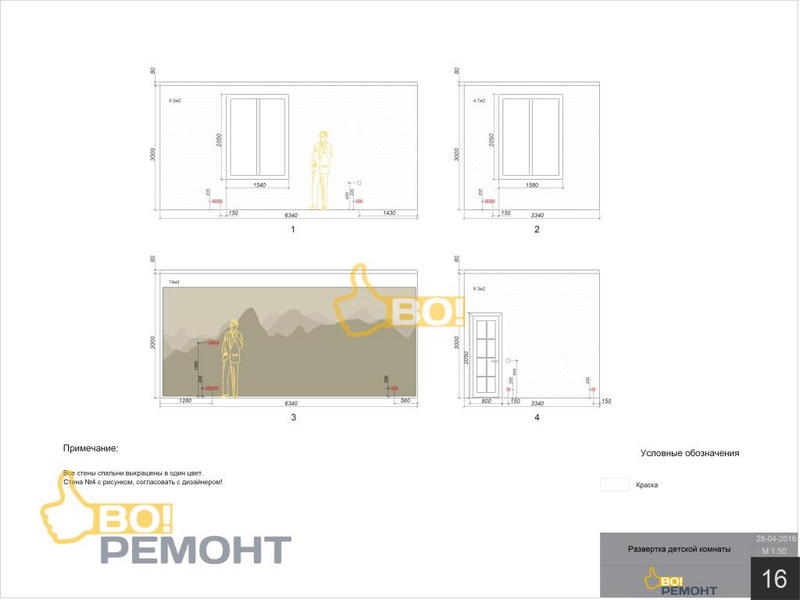 Дизайн проект квартиры 56 м2-102